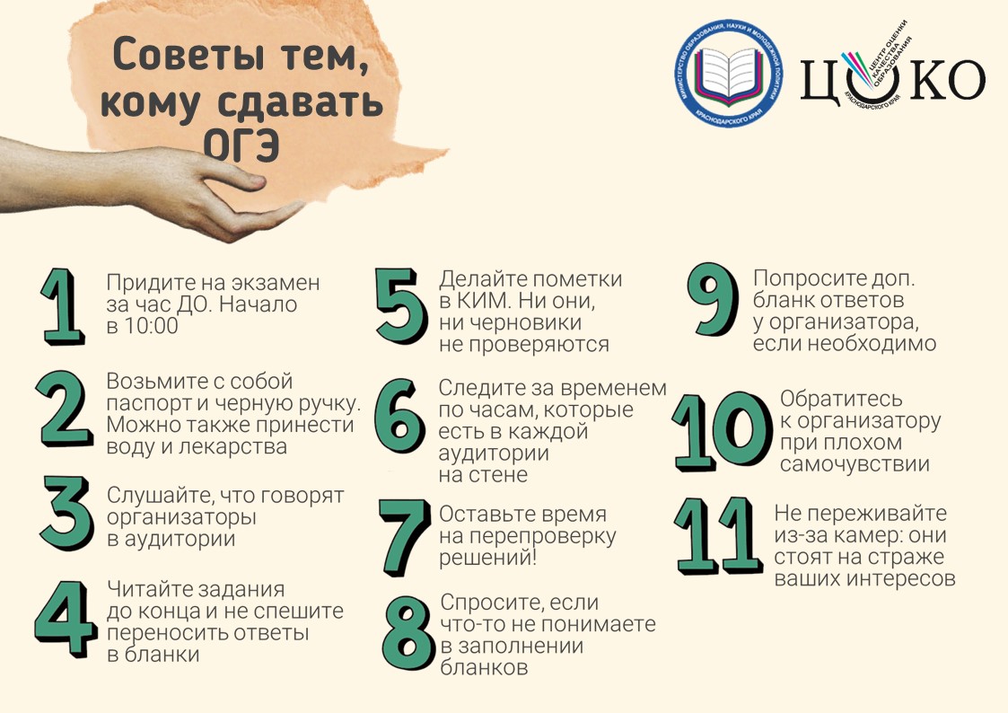 Буклеты, плакаты, памятки | МБОУ гимназия №1 г. Армавир им. В.И. Варенникова