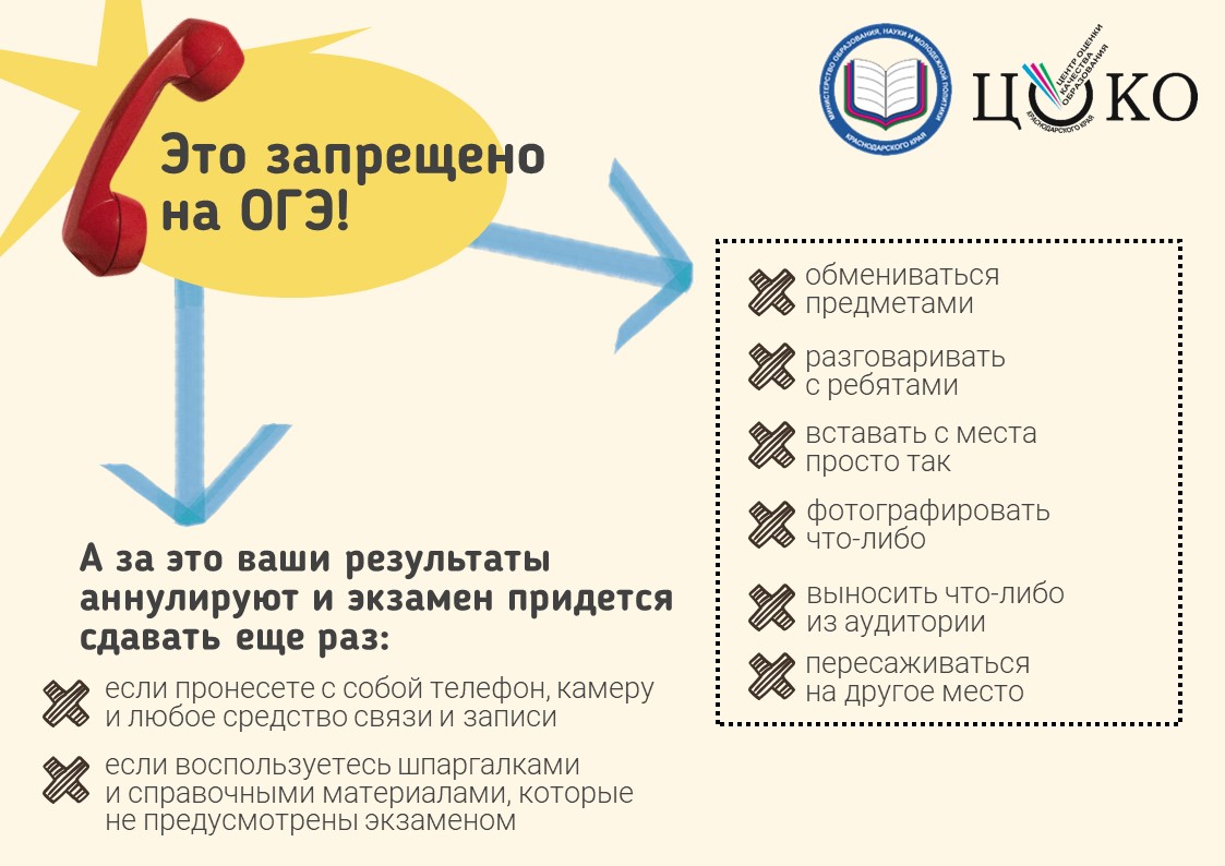 Буклеты, плакаты, памятки | МБОУ гимназия №1 г. Армавир им. В.И. Варенникова