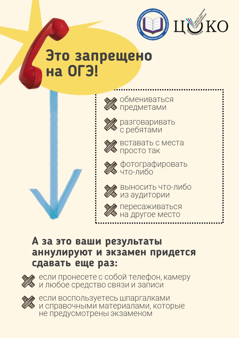 Буклеты, плакаты, памятки | МБОУ гимназия №1 г. Армавир им. В.И. Варенникова