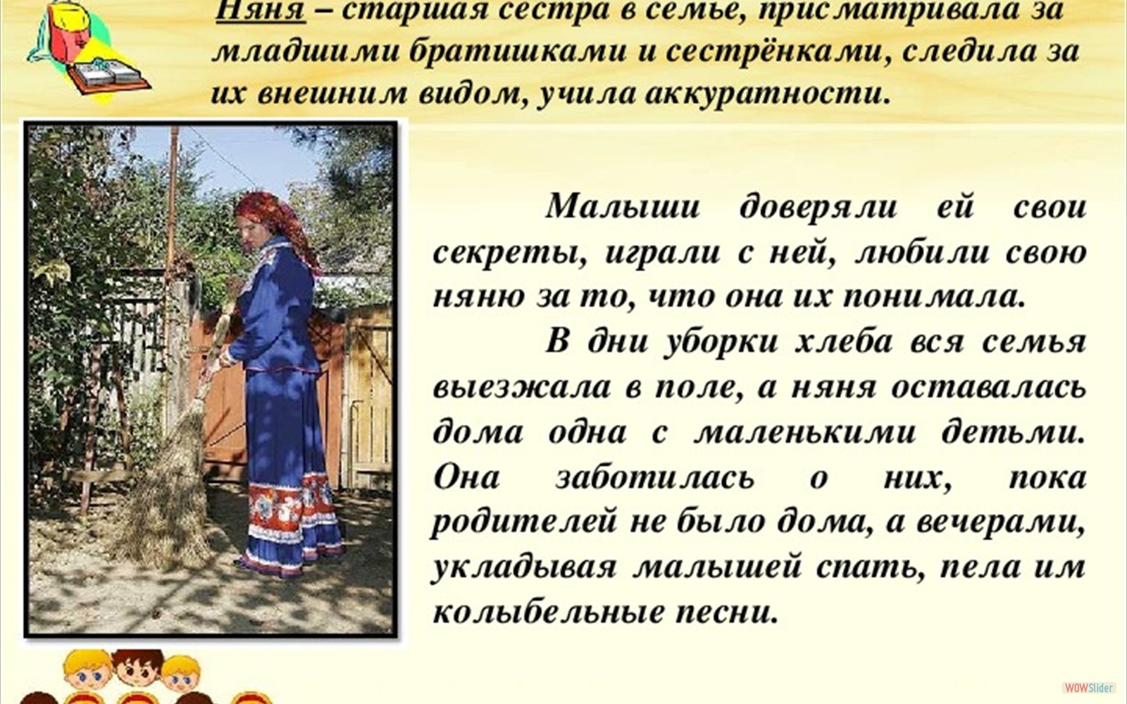 Кубановедение: учителям | МБОУ гимназия №1 г. Армавир им. В.И. Варенникова